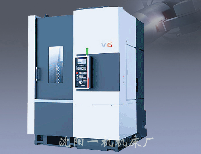 數(shù)控立車V6系列